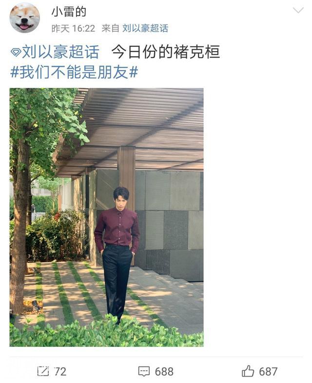 Angelababy发鸡汤全网热议，与其让人猜来猜去不如好好磨练演技-6.jpg
