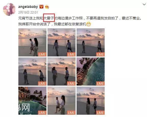 Angelababy发鸡汤全网热议，与其让人猜来猜去不如好好磨练演技-9.jpg