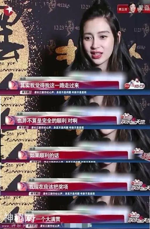 Angelababy发鸡汤全网热议，与其让人猜来猜去不如好好磨练演技-48.jpg