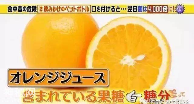 饮料喝一口摆隔夜…细菌暴增8000倍-11.jpg