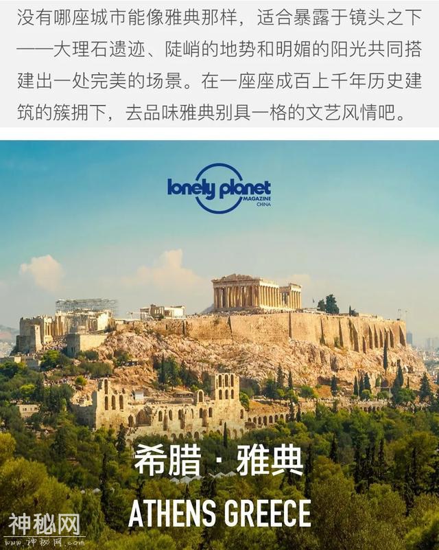 穿越3000年，在这座多面古城玩出新花样-1.jpg