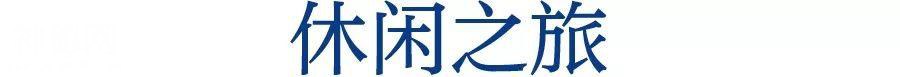 穿越3000年，在这座多面古城玩出新花样-12.jpg