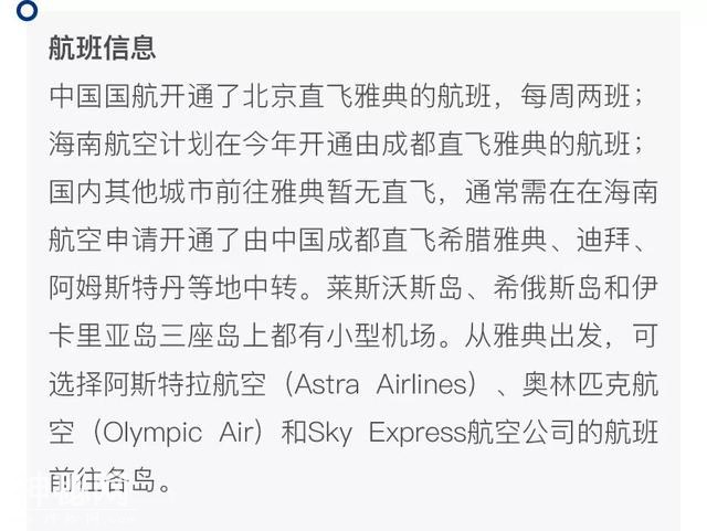 穿越3000年，在这座多面古城玩出新花样-23.jpg