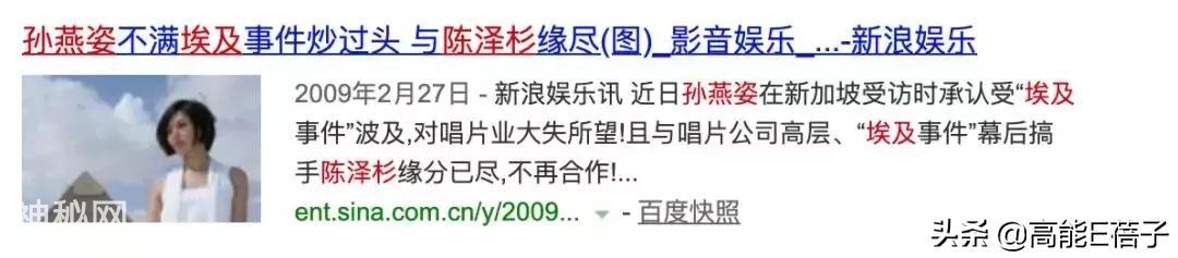 今天听到最好笑的笑话是：周杰伦不是顶流-20.jpg