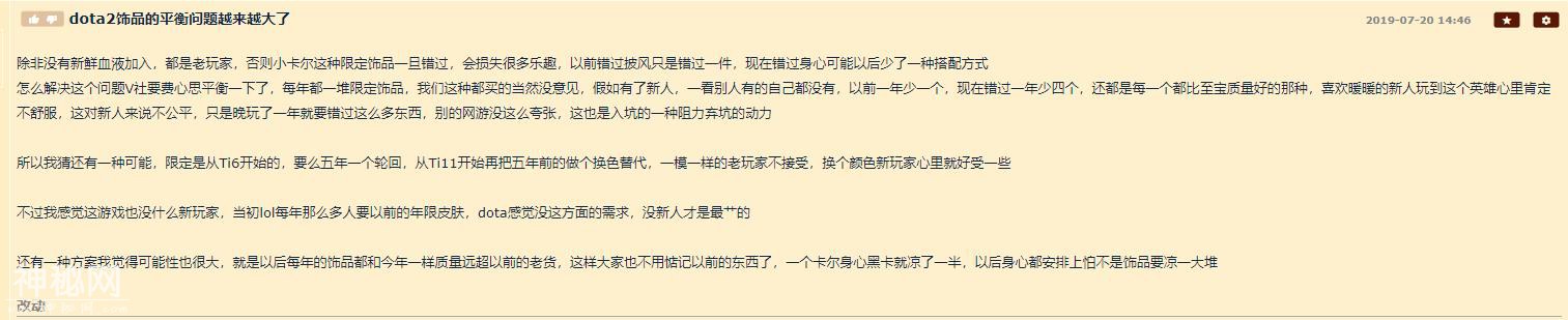 DOTA2今日趣事：小卡尔真的不是恐怖片里走出来的吗？-1.jpg