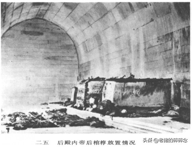建国后最大的考古现场，大明皇陵地宫被开启取宝老照片-4.jpg