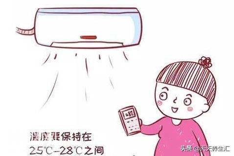 “三伏天”，产妇不能吹空调？传统习俗或有误区，这样或许更好-6.jpg
