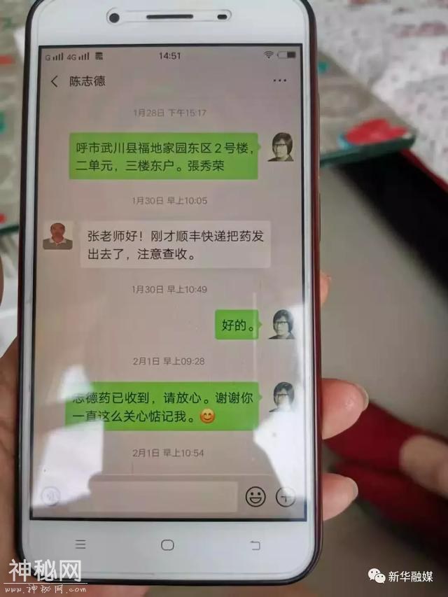 一个真实的故事：老师给学生20元买鞋，学生赠老师一套楼房-8.jpg