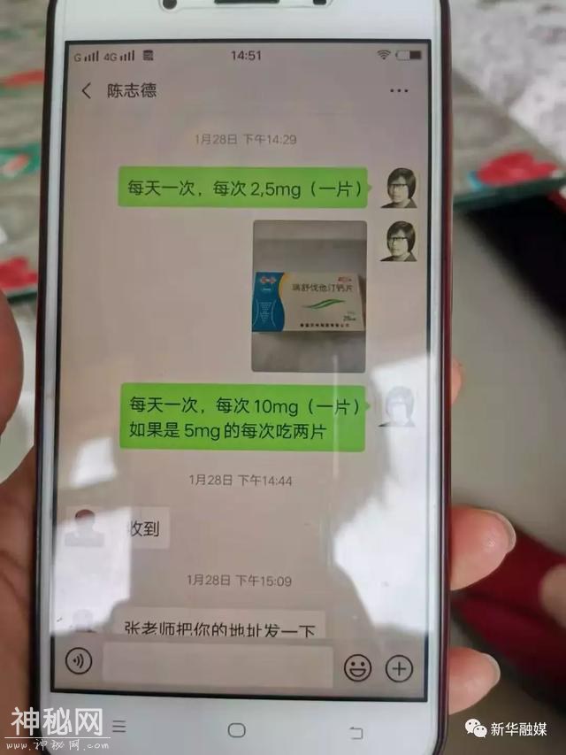 一个真实的故事：老师给学生20元买鞋，学生赠老师一套楼房-7.jpg