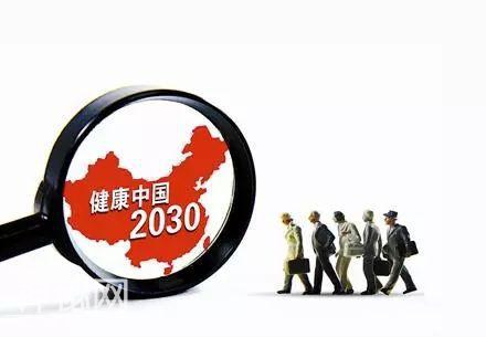 医院、养生、保健是健康长寿的三大法宝！带你解读三者的关系-4.jpg