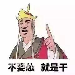 为撕正宫斗法致胎死腹中？娱妻X枣花早年不可说的故事-12.jpg