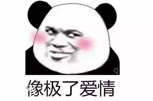 为撕正宫斗法致胎死腹中？娱妻X枣花早年不可说的故事-14.jpg