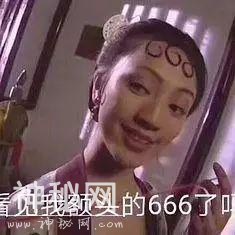 为撕正宫斗法致胎死腹中？娱妻X枣花早年不可说的故事-9.jpg