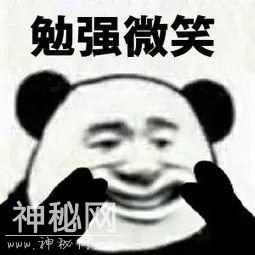 为撕正宫斗法致胎死腹中？娱妻X枣花早年不可说的故事-27.jpg
