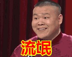 为撕正宫斗法致胎死腹中？娱妻X枣花早年不可说的故事-35.jpg