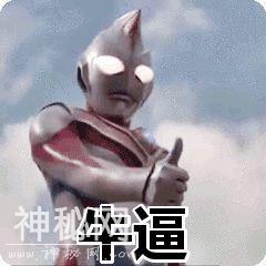 为撕正宫斗法致胎死腹中？娱妻X枣花早年不可说的故事-33.jpg