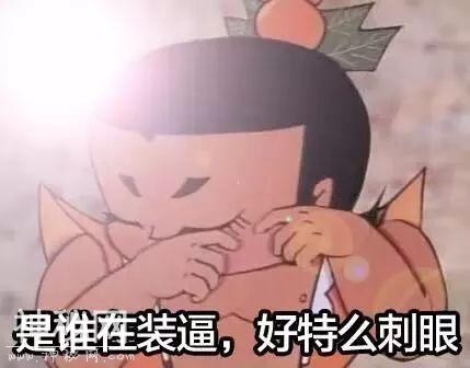 为撕正宫斗法致胎死腹中？娱妻X枣花早年不可说的故事-28.jpg