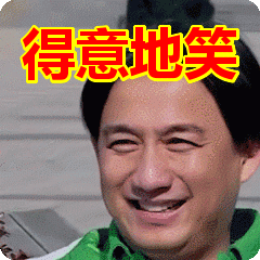 为撕正宫斗法致胎死腹中？娱妻X枣花早年不可说的故事-47.jpg