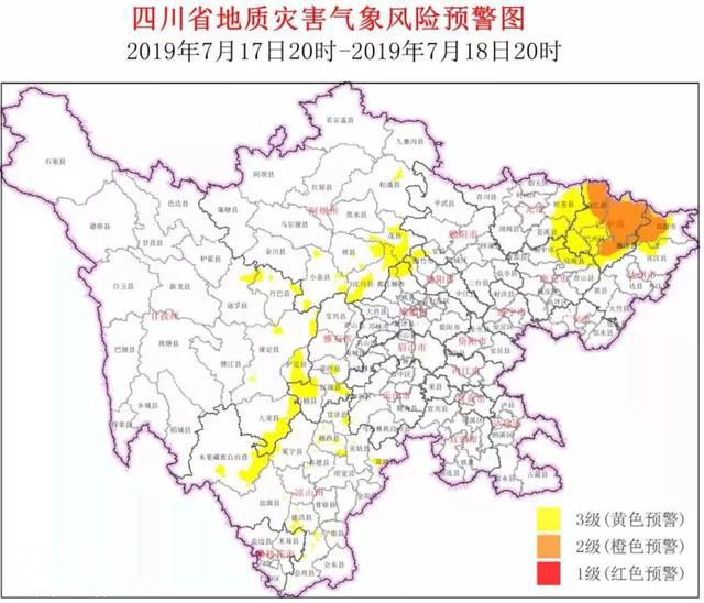 暴雨蓝色预警、地灾预警又来了！南江、平昌、通江千万要注意地质灾害！-7.jpg