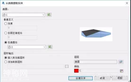 AutoCAD Civil 3D技巧 | 两种方法创建地质模型-6.jpg
