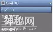 AutoCAD Civil 3D技巧 | 两种方法创建地质模型-1.jpg