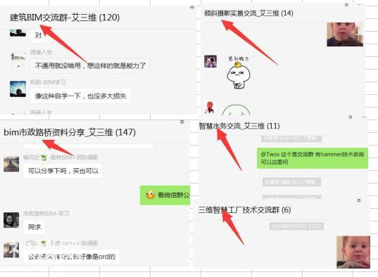 AutoCAD Civil 3D技巧 | 两种方法创建地质模型-14.jpg