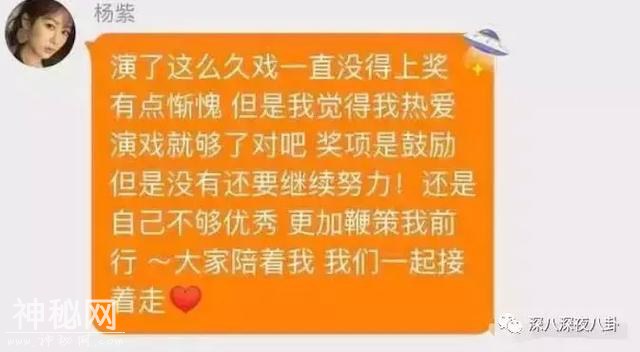 同样是贴满“整容玻璃心”标签的90后小花，为什么她就很少挨骂？-87.jpg
