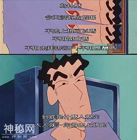 蜡笔小新，其实是一部恐怖片-11.jpg