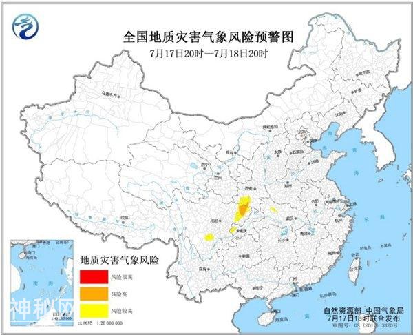 地质灾害气象风险预警！陕西四川局地风险高-1.jpg