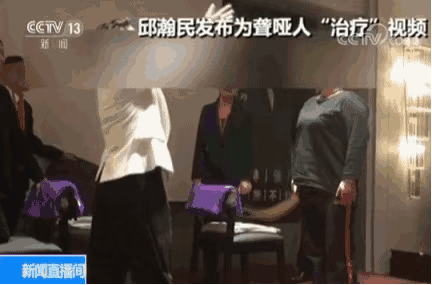 看真相｜揭底用眼神治病诈骗百万的伪大师：我是宇宙最会催眠的人-3.jpg