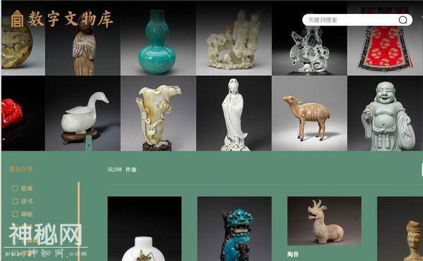 多件故宫名画文物网上露面，故宫数字文物库等上线-7.jpg