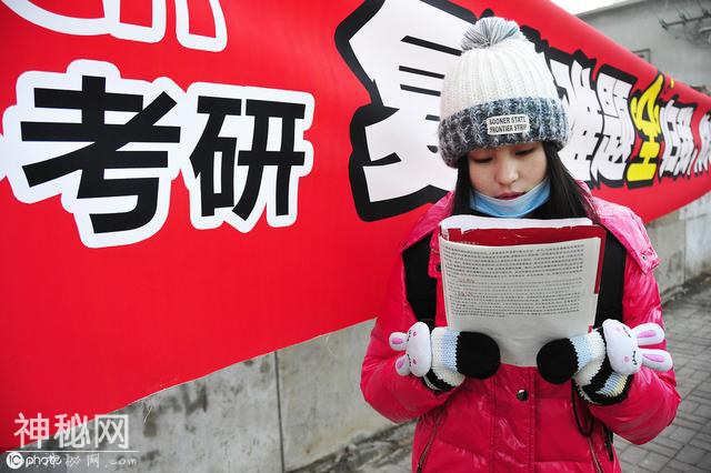 2020年考研：盘点地质资源与地质工程专业考研院校排名-2.jpg