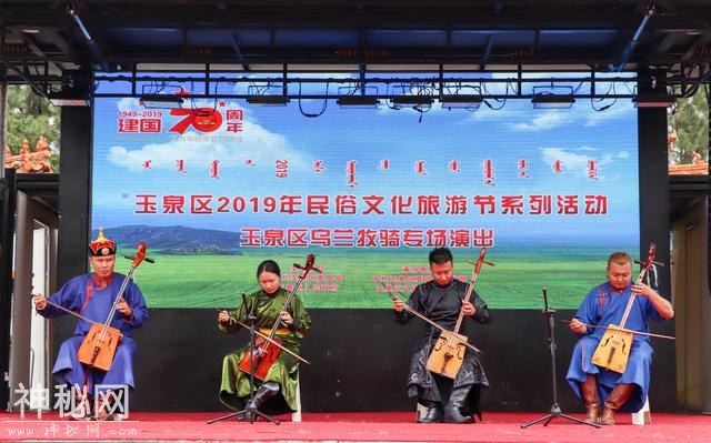 庆祝新中国成立70周年——2019玉泉区民俗文化旅游节乌兰牧骑专场演出精彩上演-1.jpg