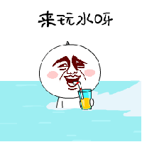 凯宾利酒店无敌山海景房仅168全年不加收！全球首发UFO无边泳池-1.jpg