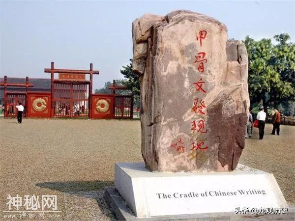 甲骨文大量流到国外，官方两次组织考古发掘，抢救国宝又有新发现-10.jpg