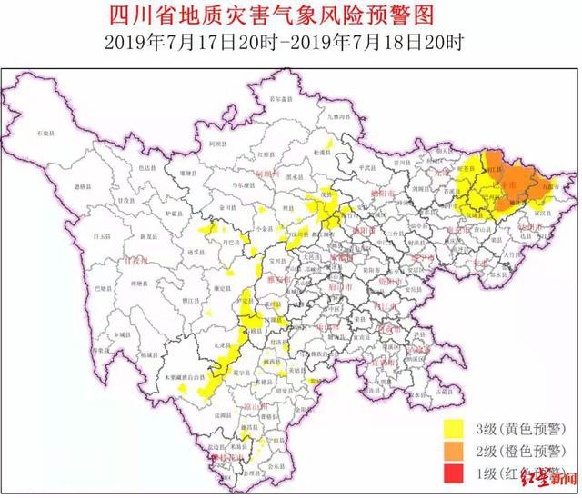 地质灾害气象橙色预警！今明两日四川这些地方请注意-1.jpg