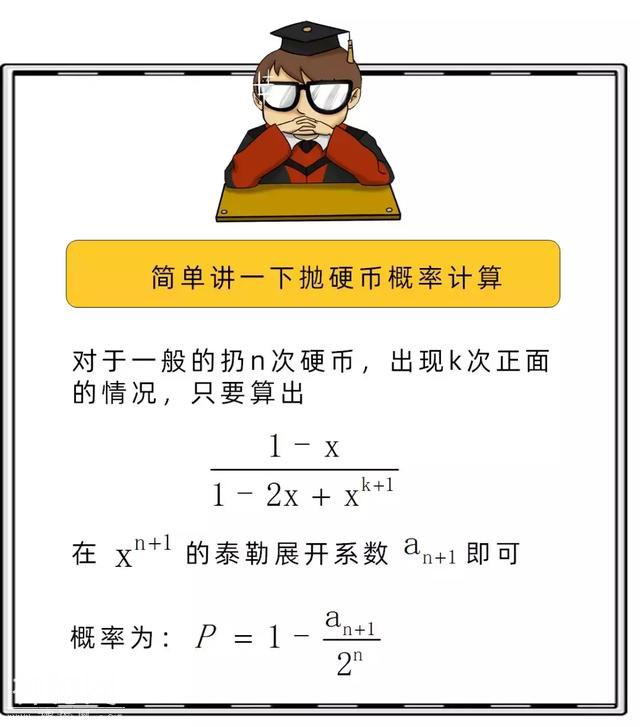 史上最具争议的高考数学题：围棋走法和宇宙原子总量谁多？-14.jpg