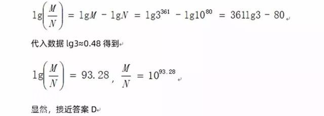 史上最具争议的高考数学题：围棋走法和宇宙原子总量谁多？-10.jpg