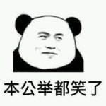 为杰伦打榜的今天 我回到2000年 那时我们的UFO还在天上飞-2.jpg