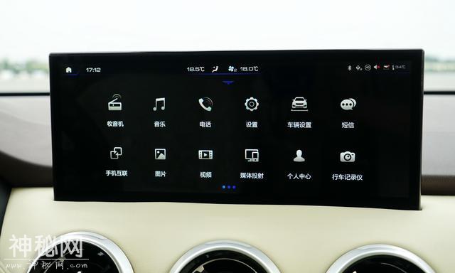 豪华路线不变，这波升级还主打科技元素，试魏派新VV6-20.jpg