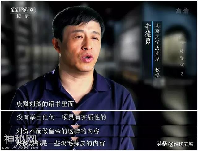 《海昏侯》考古记录，分分钟吊打那些盗墓烂片-18.jpg
