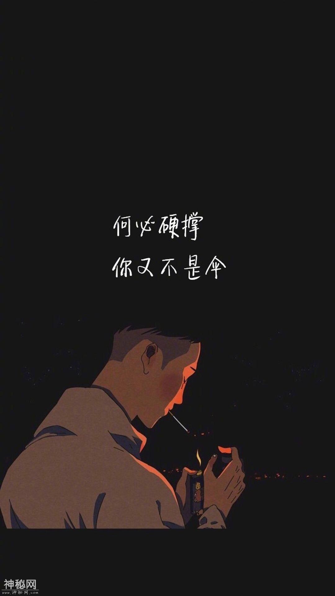 「男生壁纸」拥有我，你将不再是出土文物-12.jpg
