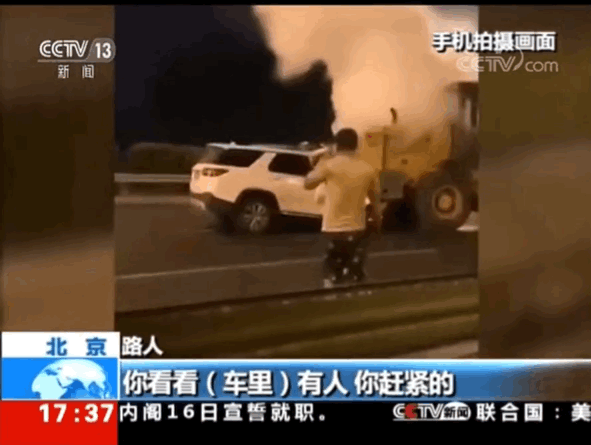 为什么不救人？-1.jpg