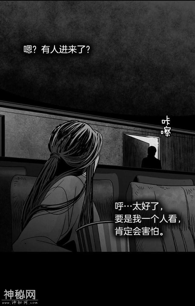惊恐漫画之恐怖片-3.jpg