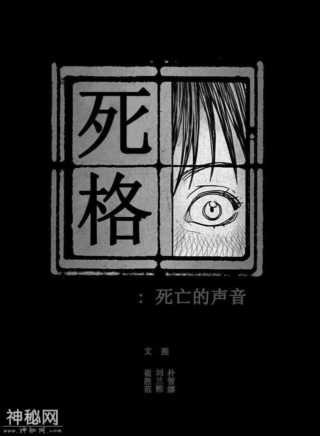 惊恐漫画之恐怖片-1.jpg
