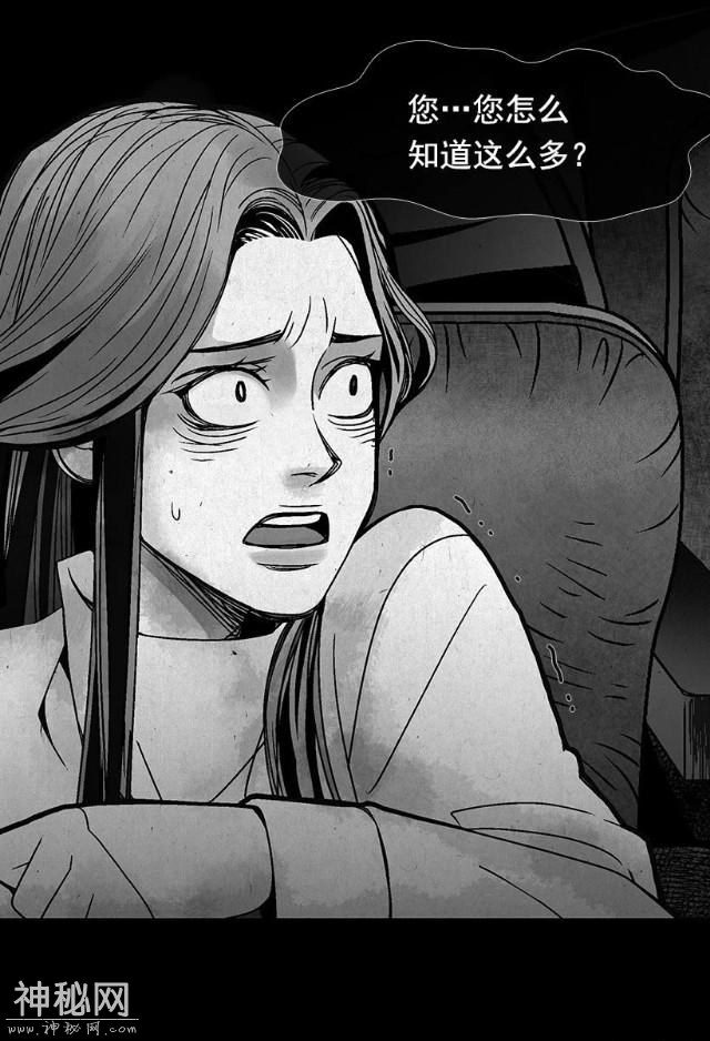 惊恐漫画之恐怖片-12.jpg