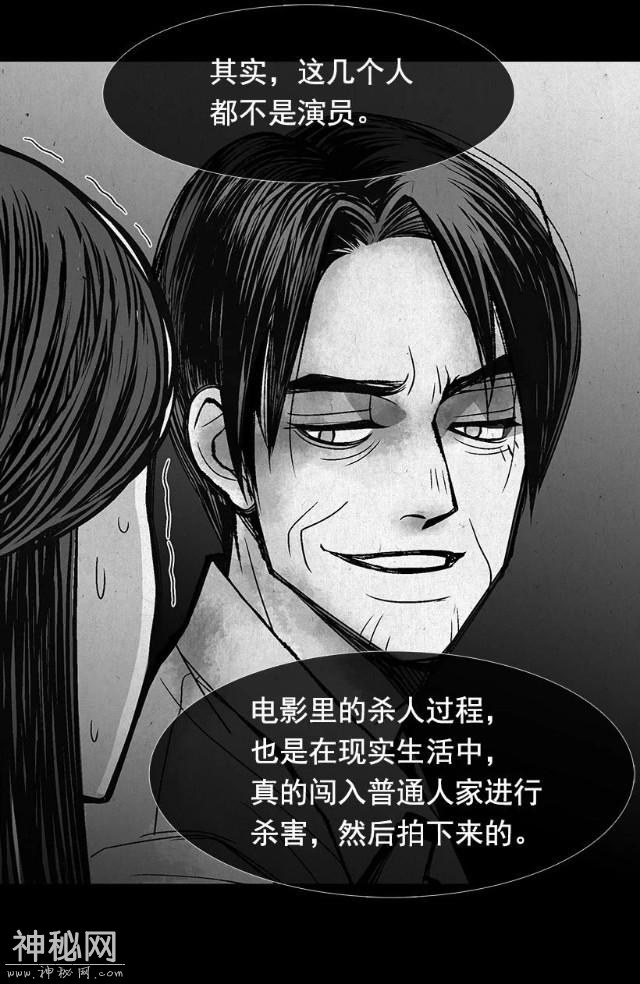 惊恐漫画之恐怖片-11.jpg