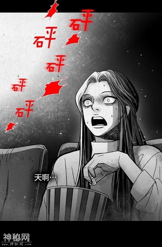 惊恐漫画之恐怖片-7.jpg