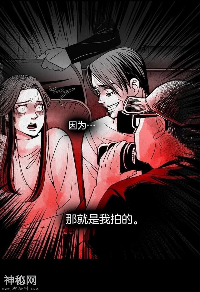 惊恐漫画之恐怖片-13.jpg