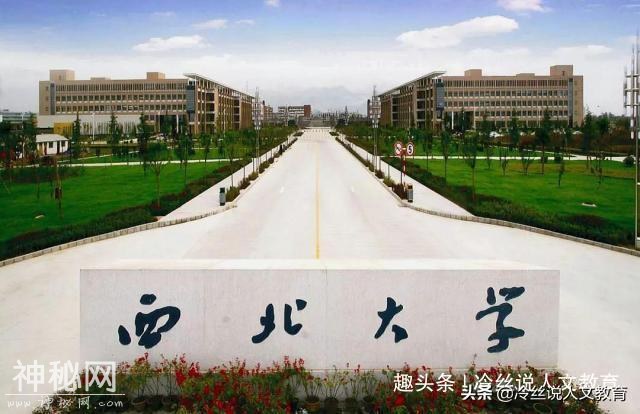 哪些高校的哪些学科，实力超过北大清华？你会正确选择吗？-3.jpg